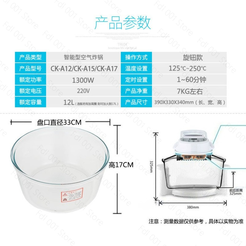 유리 에어프라이어 광파로 대용량 가정용 시각화 프라이어 - Air Fryer Accessories 리뷰 및 가격